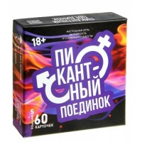 Игра для компании Пикантный поединок