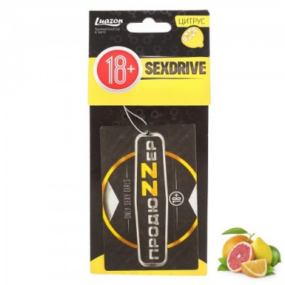 Ароматизатор в авто бумажный Sexdrive Продюсер с ароматом цитруса Ароматизатор в авто бумажный Sexdrive Продюсер с ароматом цитруса