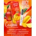 Парфюмированное средство для тела Sexy Sweet Juicy Mango с феромонами 10 мл