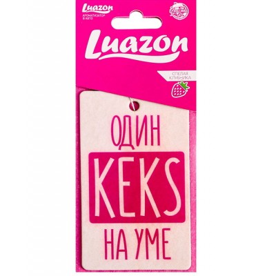 Ароматизатор в авто бумажный Один кекс на уме, аромат клубника Ароматизатор в авто бумажный Один кекс на уме, аромат клубника