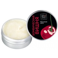 Массажная свеча с ароматом Вишни 30 гр