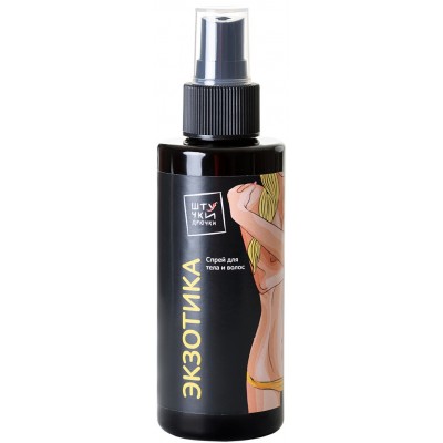 Спрей для тела и волос Экзотика с ароматом экзотических фруктов 150 мл Спрей для тела и волос Экзотика с ароматом экзотических фруктов 150 мл