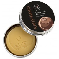 Массажная плитка с ароматом капучино 20 гр