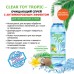 Спрей очищающий для игрушек Clear Toy Tropic с тропическим ароматом 100 мл