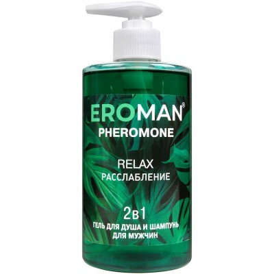 Шампунь-гель для душа с феромонами Eroman Relax 430 мл Шампунь-гель для душа с феромонами Eroman Relax 430 мл
