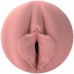 Вагина-мастурбатор с вибрацией Fleshlight Pink Quiver