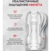 Мастурбатор для мужчин TENGA Air-Tech Gentle