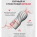 Мастурбатор для мужчин TENGA Air-Tech Gentle