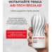 Мастурбатор для мужчин TENGA Air-Tech Gentle