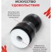 Мастурбатор для мужчин TENGA Air-Tech Gentle