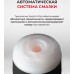 Мастурбатор Tenga Rolling Gyro Roller Cup Strong