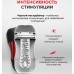 Мастурбатор Tenga Rolling Gyro Roller Cup Strong