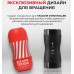 Мастурбатор Tenga Rolling Gyro Roller Cup Standard