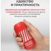 Мастурбатор Tenga Rolling Gyro Roller Cup Standard