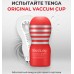 Мастурбатор с эффектом глубокой глотки Tenga Deep Throat Cup