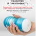 Мастурбатор Tenga Original Vacuum Cup Cool