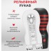 Мастурбатор с эффектом глубокой глотки Tenga Deep Throat Cup Hard