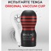 Мастурбатор с эффектом глубокой глотки Tenga Deep Throat Cup Hard