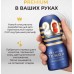 Мастурбатор Tenga Premium Original Vacuum Cup 20th Anniversary