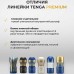 Мастурбатор Tenga Premium Original Vacuum Cup
