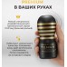 Мастурбатор Tenga Premium Original Vacuum Cup Hard