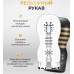 Мастурбатор Tenga Premium Original Vacuum Cup Hard