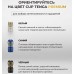 Мастурбатор Tenga Premium Original Vacuum Cup