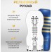 Мастурбатор Tenga Premium Original Vacuum Cup