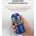 Мастурбатор Tenga Premium Original Vacuum Cup