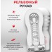 Мастурбатор с эффектом глубокой глотки Tenga Deep Throat Cup Gentle