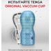 Мастурбатор Tenga Vacuum Cup Extra Cool