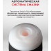 Мастурбатор Tenga Original Vacuum Cup Extra Strong