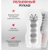 Мастурбатор Tenga Original Vacuum Cup Extra Gentle