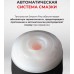 Мастурбатор Tenga Soft Case Cup Strong