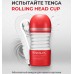 Мастурбатор Tenga Rolling Head Cup Standard