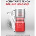 Двусторонний мастурбатор Tenga Dual Sentation Cup
