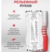 Двусторонний мастурбатор Tenga Dual Sentation Cup