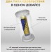 Мастурбатор Tenga Premium Dual Sensation Cup