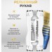 Мастурбатор Tenga Premium Dual Sensation Cup
