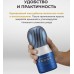 Мастурбатор Tenga Premium Air Flow Cup