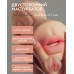 Двойной мастурбатор ротик с зубами и вагина со стимулирующими кольцами Satisfaction Goddess of Love