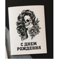 Шоколадный набор С Днем рождения с девушкой