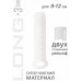 Фаллоудлинитель с кольцом Homme White Long + 3 см 