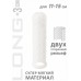 Фаллоудлинитель с кольцом Homme Long White + 3 см 