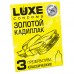 Презервативы Luxe Ассорти ароматов 30 шт Презервативы Luxe Ассорти ароматов 30 шт