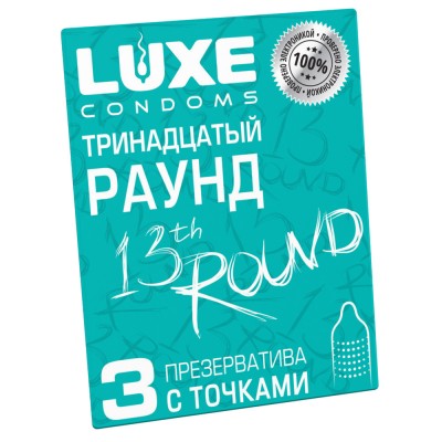 Презервативы с точками Luxe Тринадцатый Раунд Киви 3 шт Презервативы с точками Luxe Тринадцатый Раунд Киви 3 шт