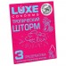 Презервативы Luxe Ассорти ароматов 30 шт Презервативы Luxe Ассорти ароматов 30 шт