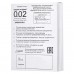 Полиуретановые презервативы Sagami Original 0,02 Extra Lub 3 шт