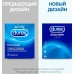 Презервативы Durex №3 Extra Safe плотные с дополнительной смазкой Презервативы Durex №3 Extra Safe плотные с дополнительной смазкой