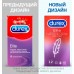 Презервативы Durex №12 Elite тонкие с дополнительной смазкой Презервативы Durex №12 Elite тонкие с дополнительной смазкой